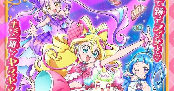 Kimitoidolprecure Key